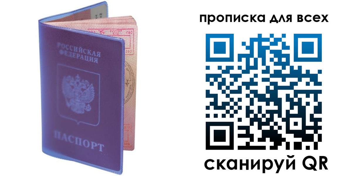 прописка иностранных граждан в Нурлате