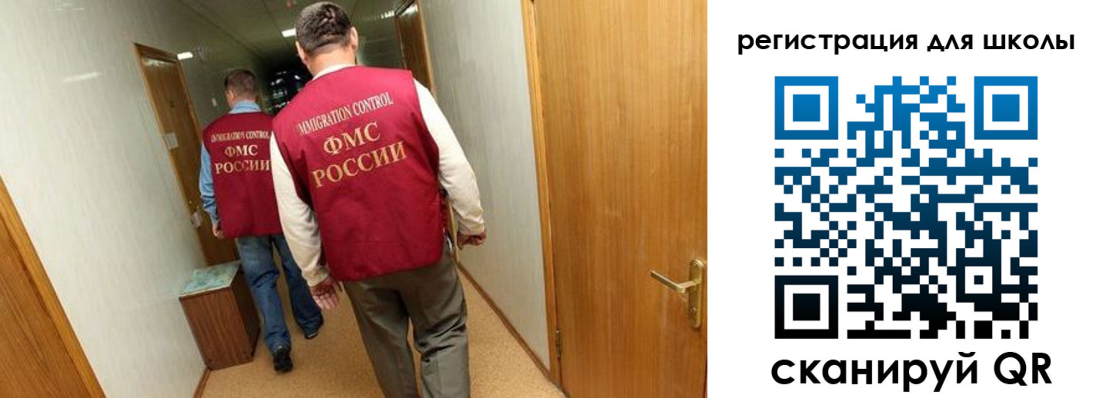 прописка поиск в Нурлате