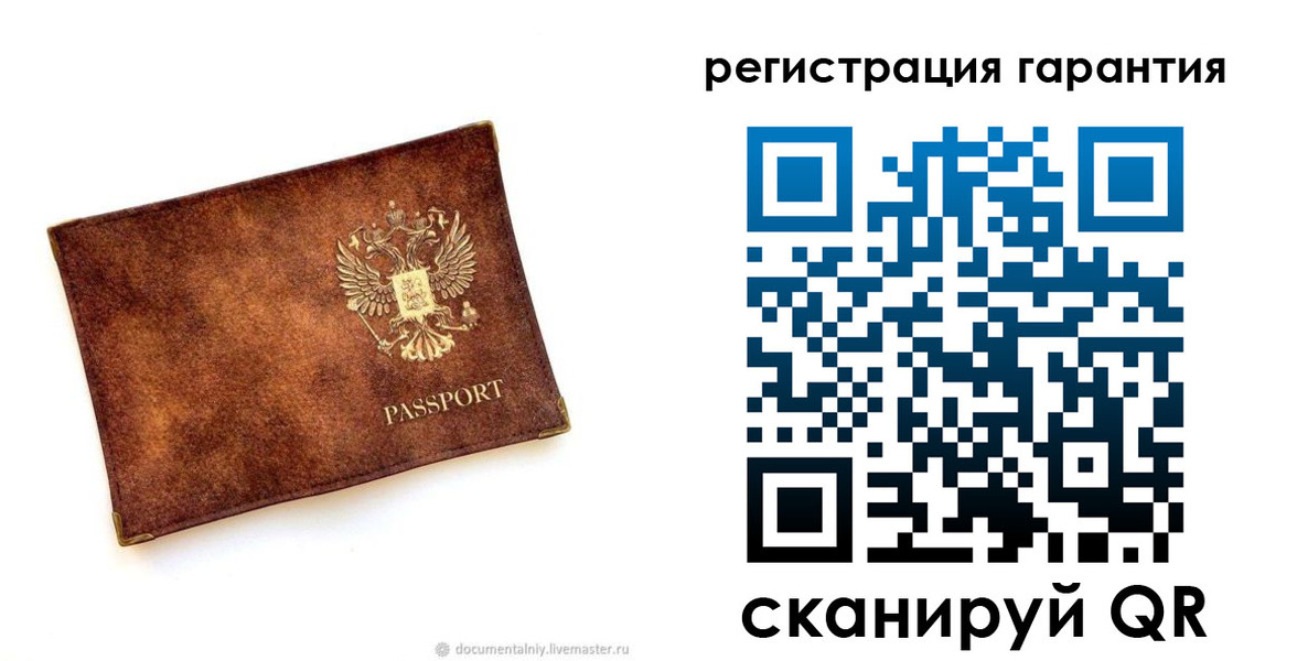временная регистрация гарантия в Нурлате