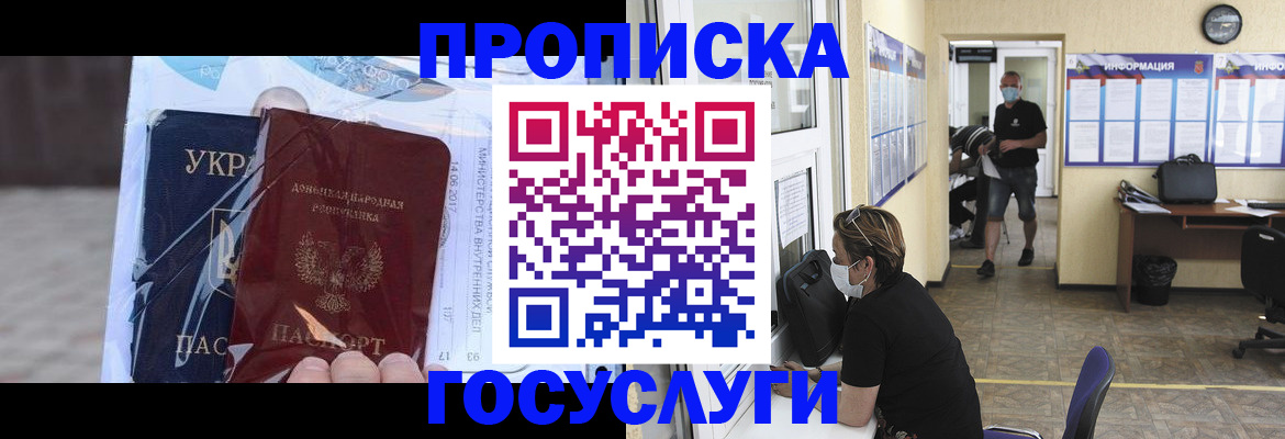 регистрация для школы в Нурлате