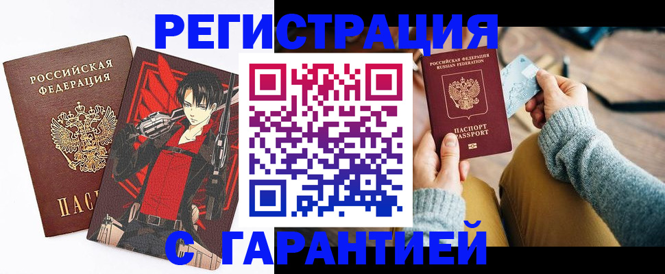 прописка иностранных граждан в Нурлате