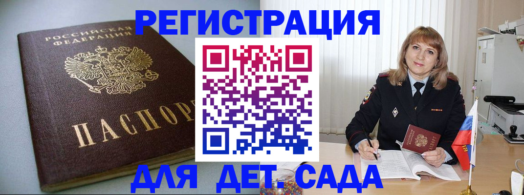 форма 3 в Нурлате